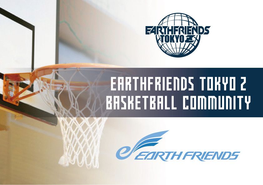 EARTHFRIENDS TOKYO Z　BASKETBALL ACADEMY